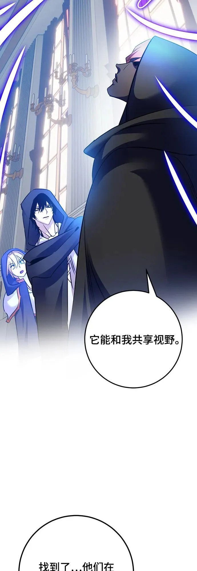 [第174话] 自觉（1）58