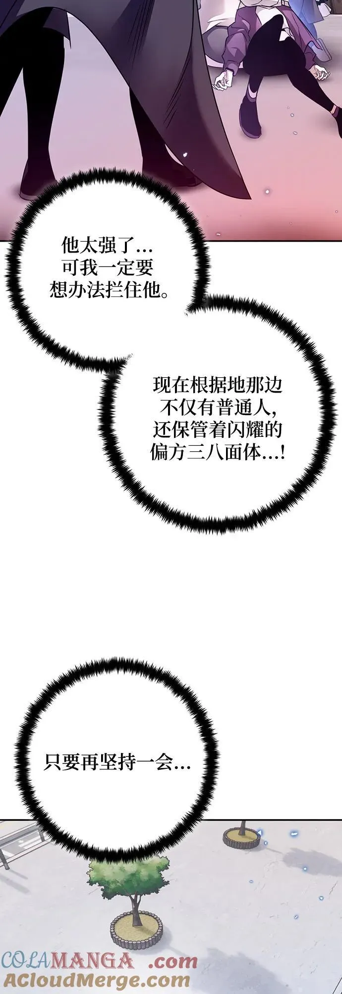 [第168话] 剑星(1)27