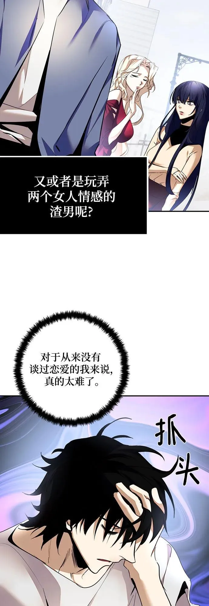 [第166话] 前进的世界(1)64
