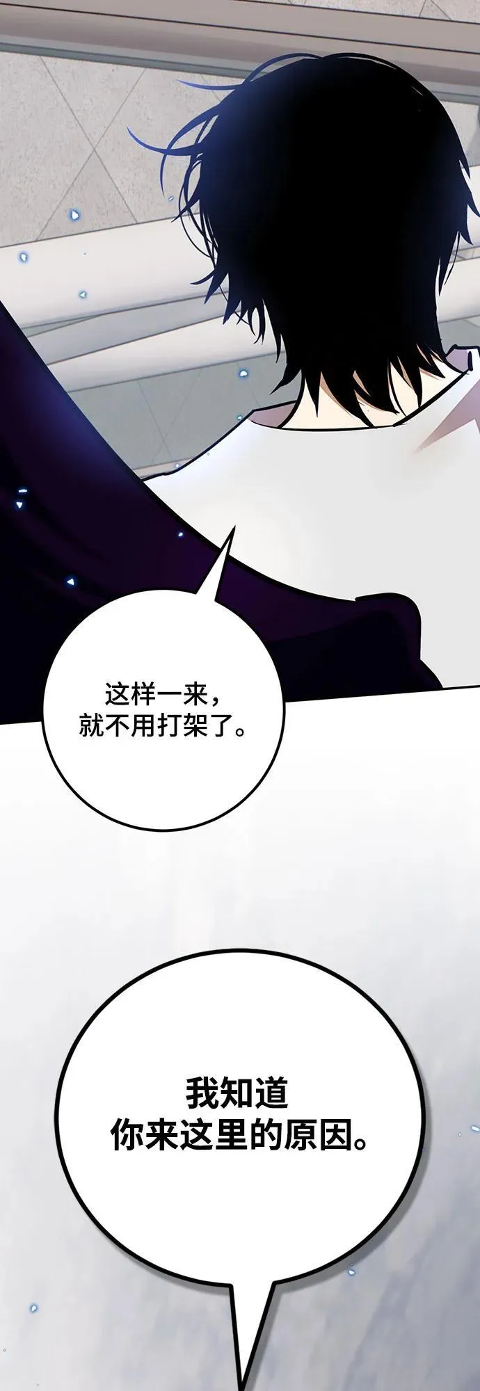 [第168话] 剑星(1)64