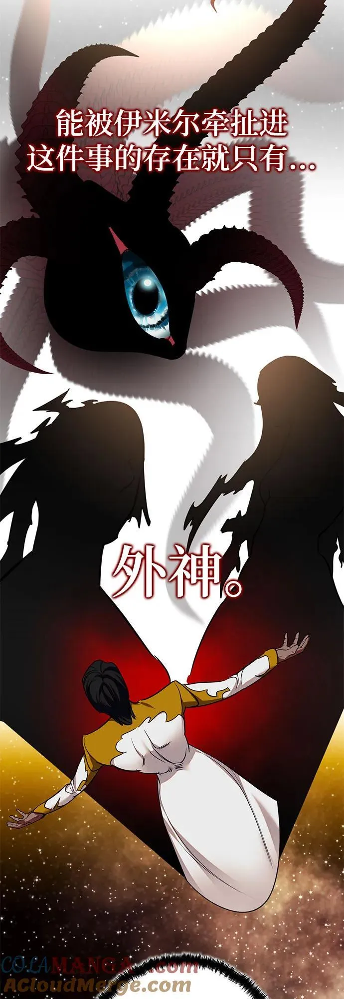 [第181话] 魔界（2）39