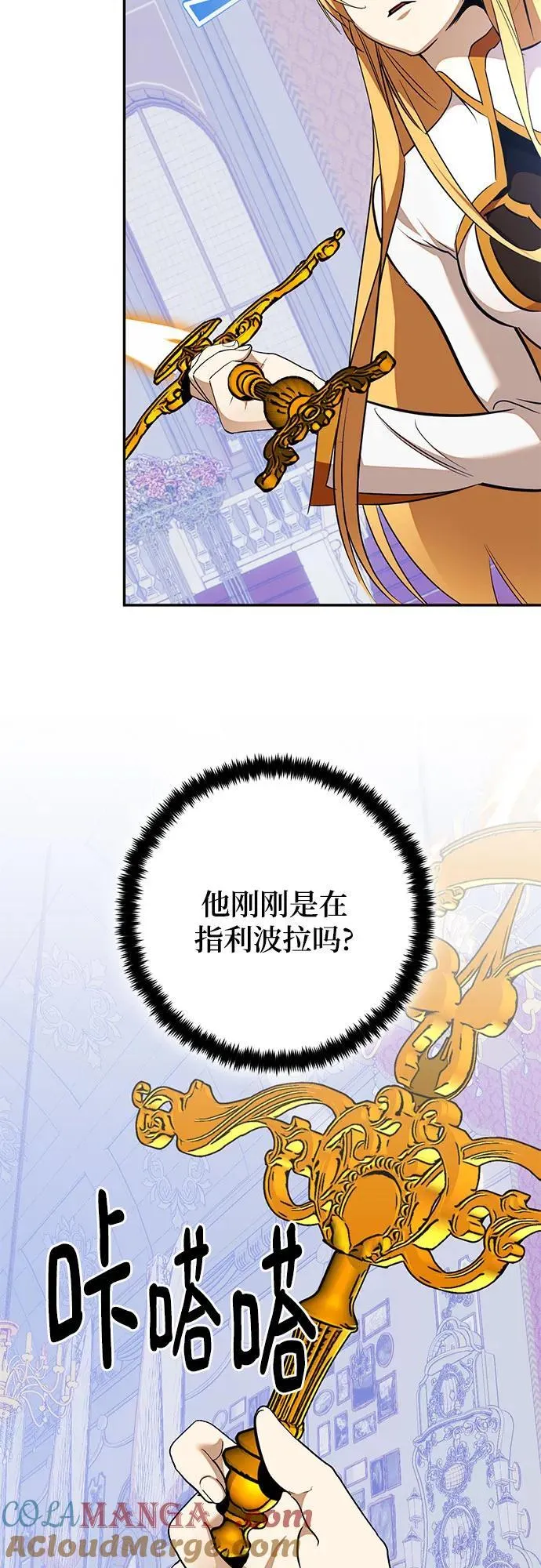 [第179话] 悖逆（3）27