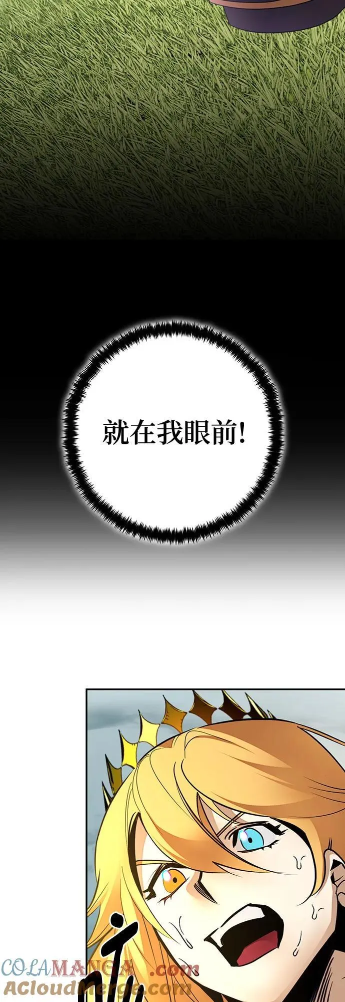 [第180话] 魔界（1）57