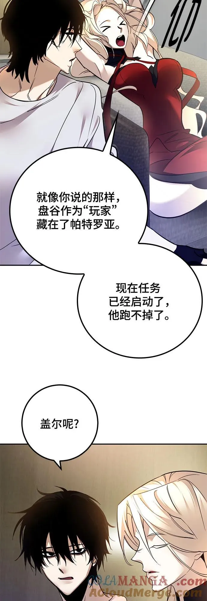 [第169话] 剑星(2)69