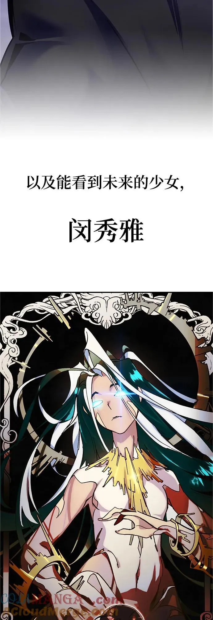【免费】特别篇（3）14