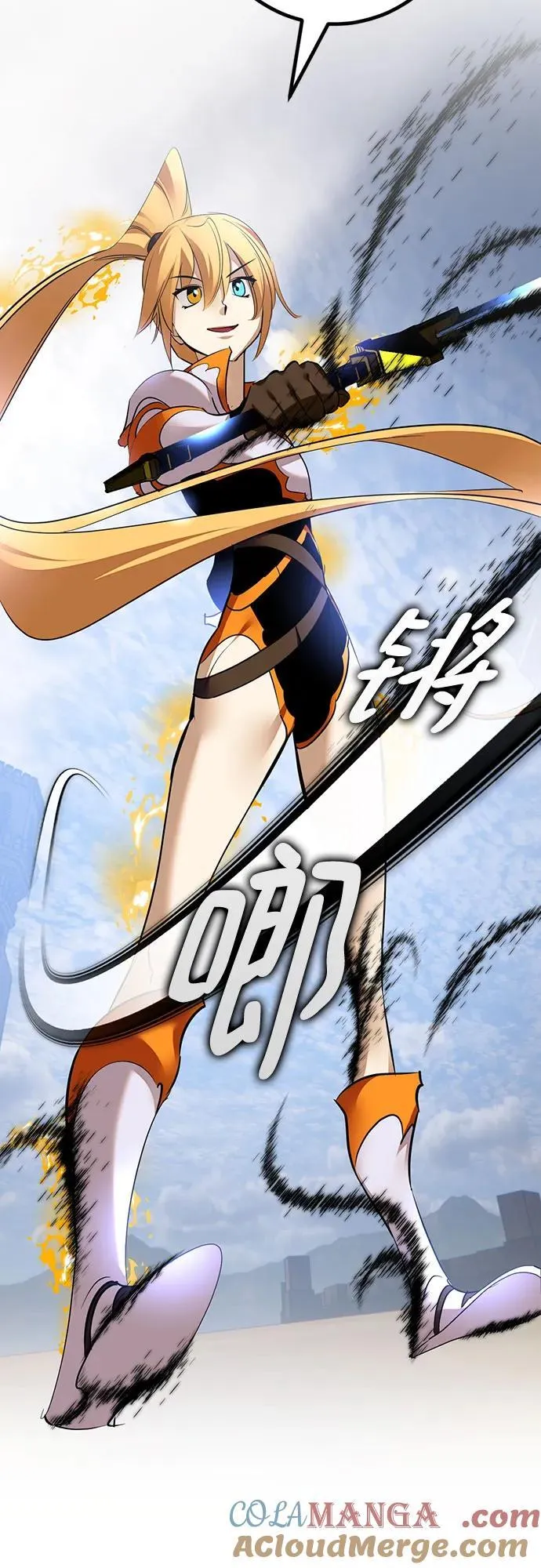 [第171话] 老手的世界6