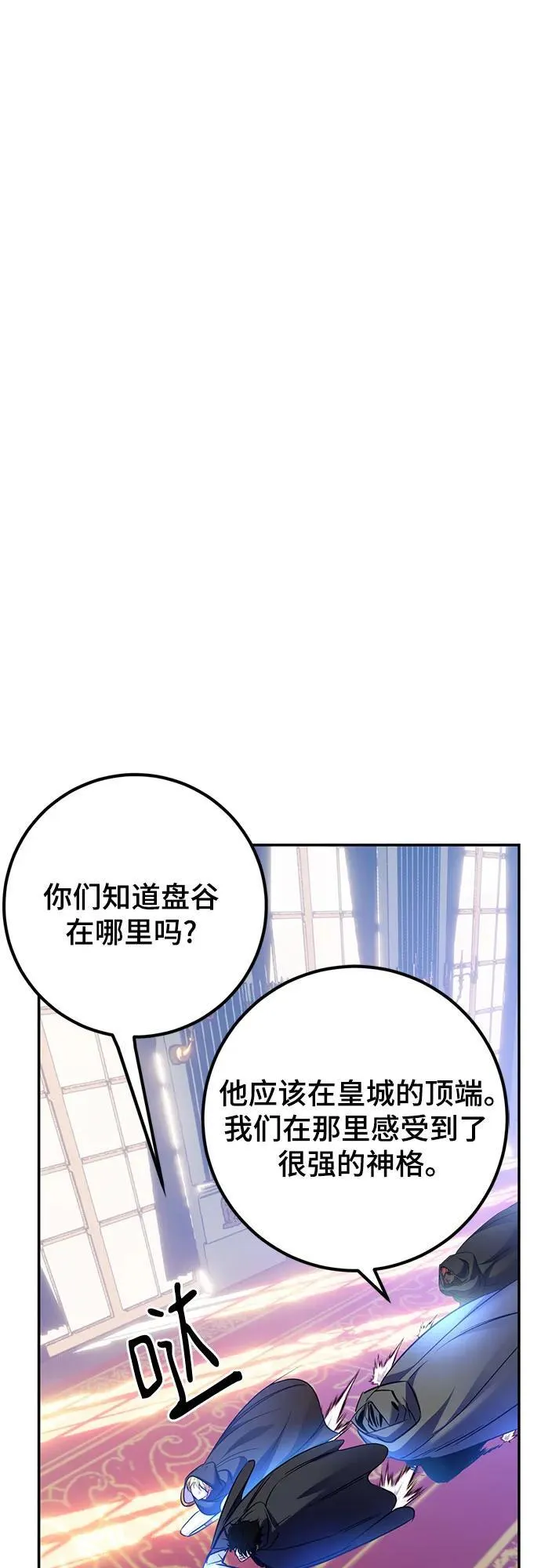 [第174话] 自觉（1）55