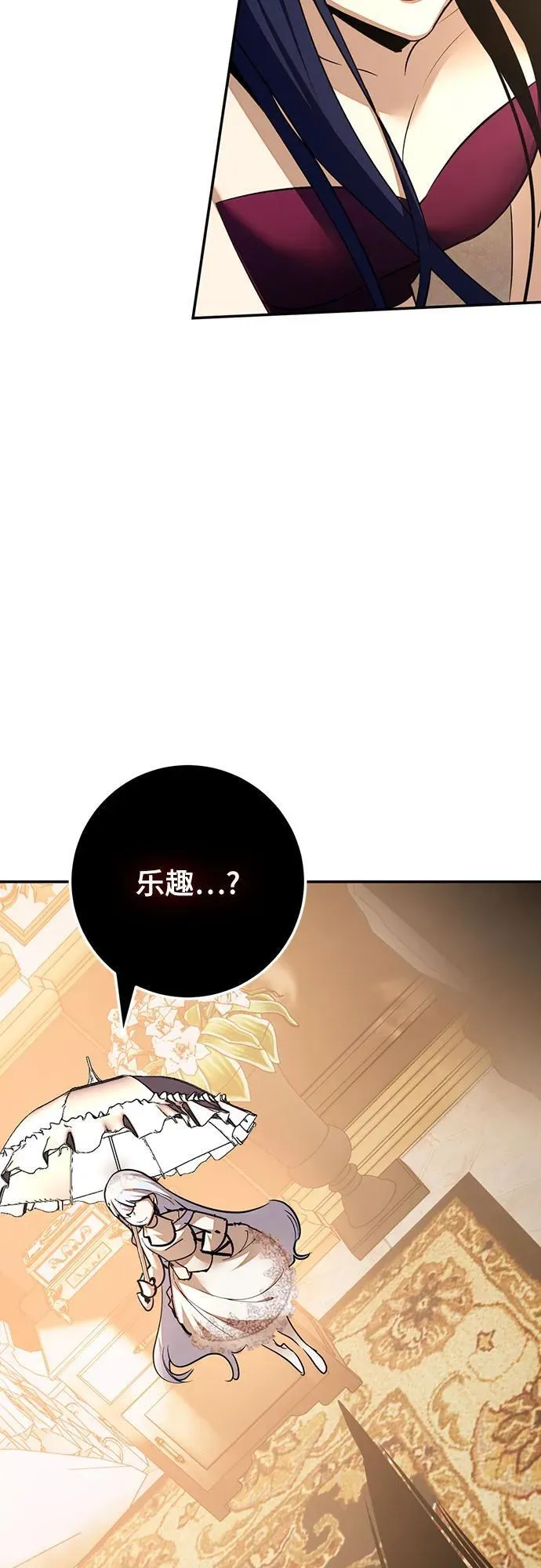 [第167话] 前进的世界(2)19