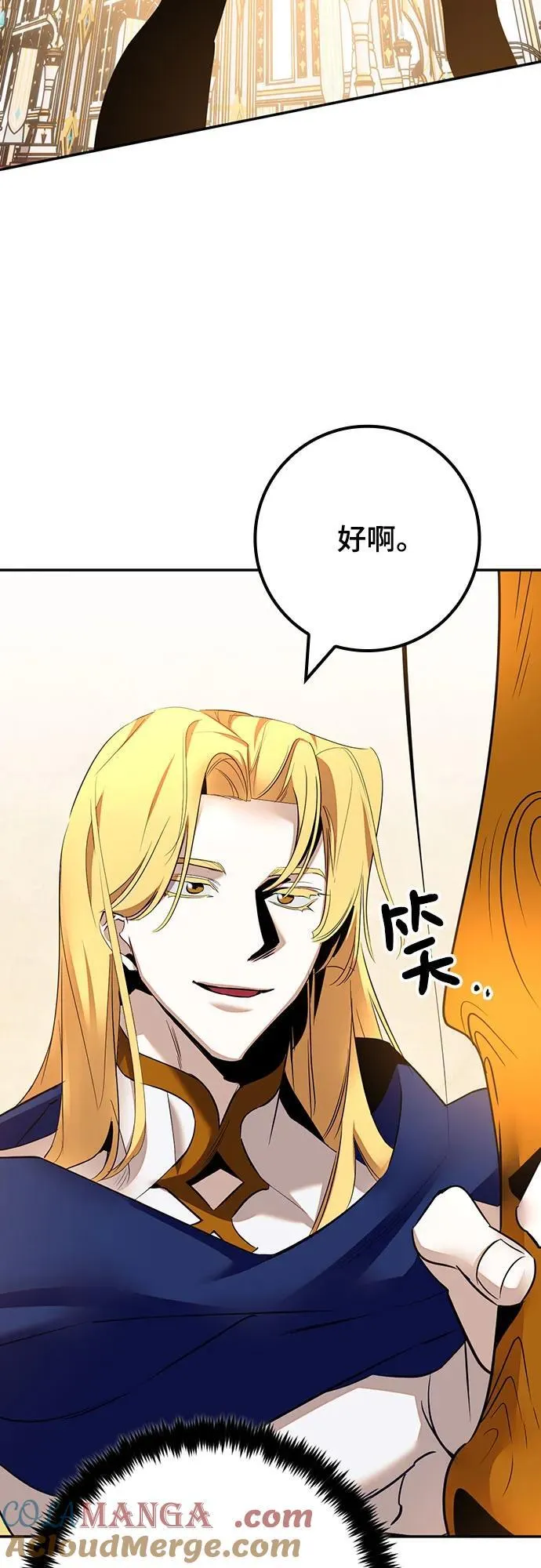[第167话] 前进的世界(2)42