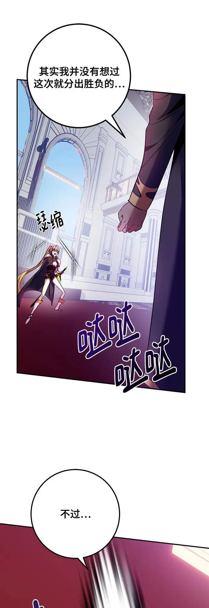 [第175话] 自觉（2）10