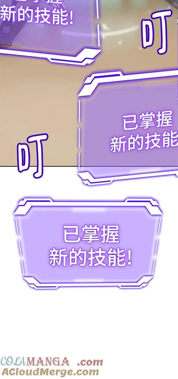 【免费】特别篇（2）20