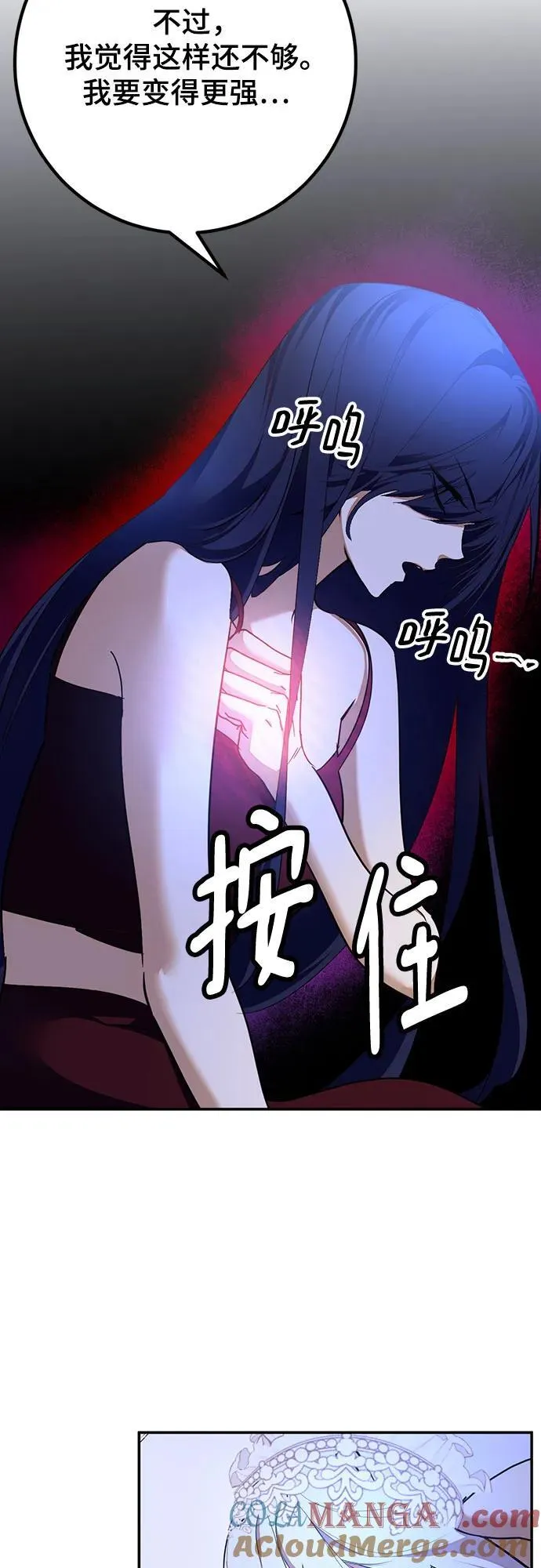 [第167话] 前进的世界(2)3