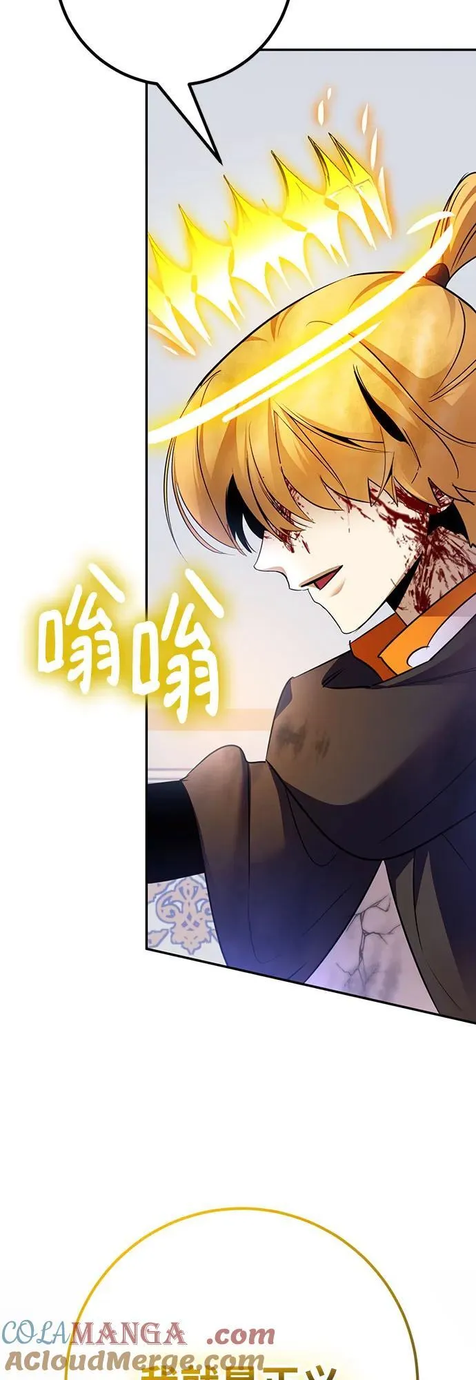 [第176话] 自觉（3）69