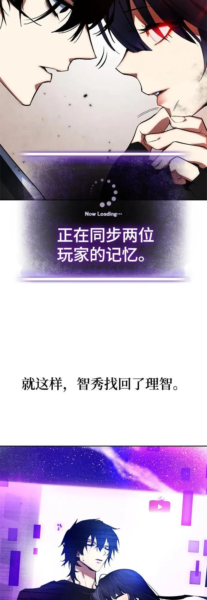 【免费】特别篇（2）9
