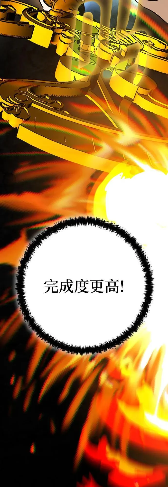 [第167话] 前进的世界(2)49