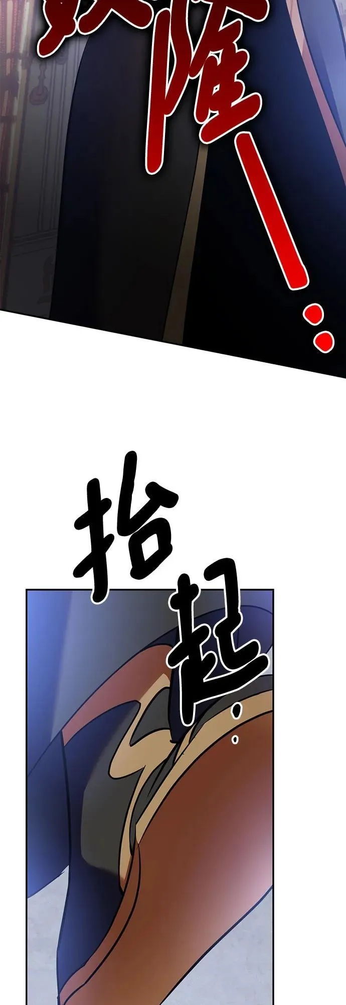 [第176话] 自觉（3）49