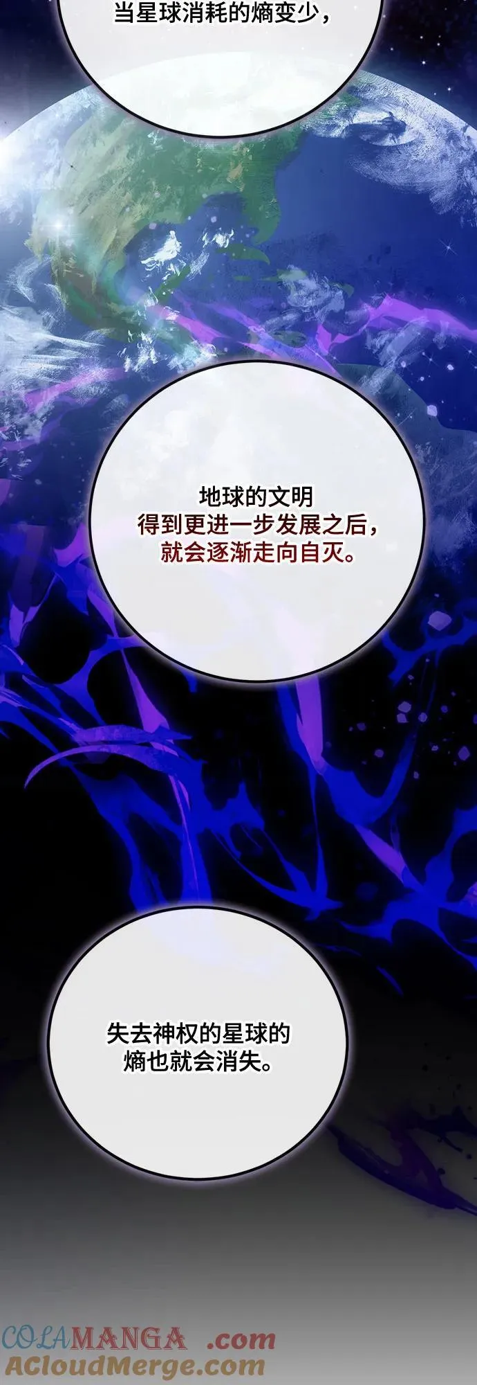 [第175话] 自觉（2）57