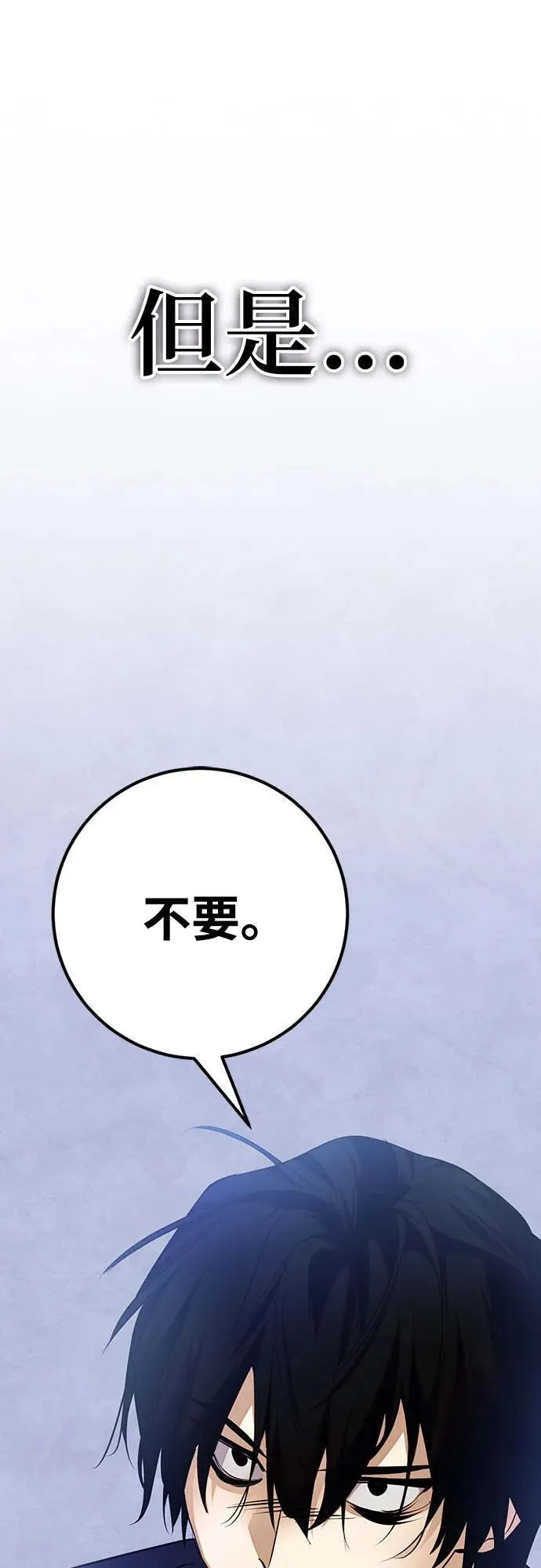 [第176话] 自觉（3）41