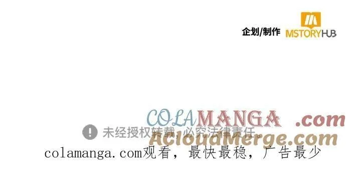 [第166话] 前进的世界(1)72