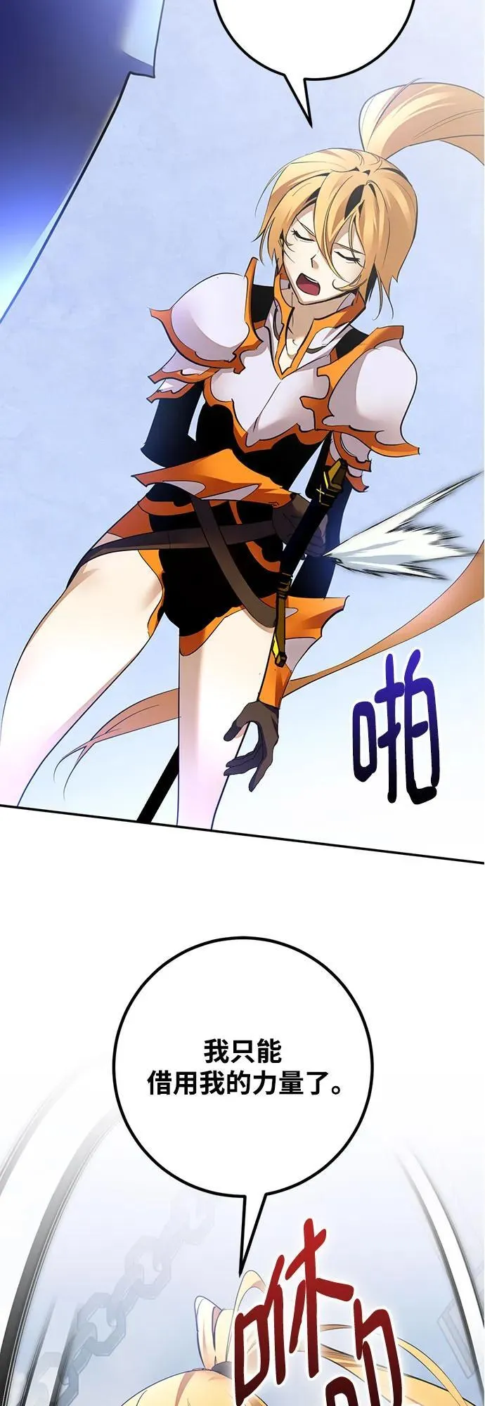 [第170话] 剑星(3)55