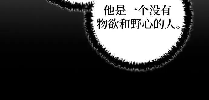 [第168话] 剑星(1)67