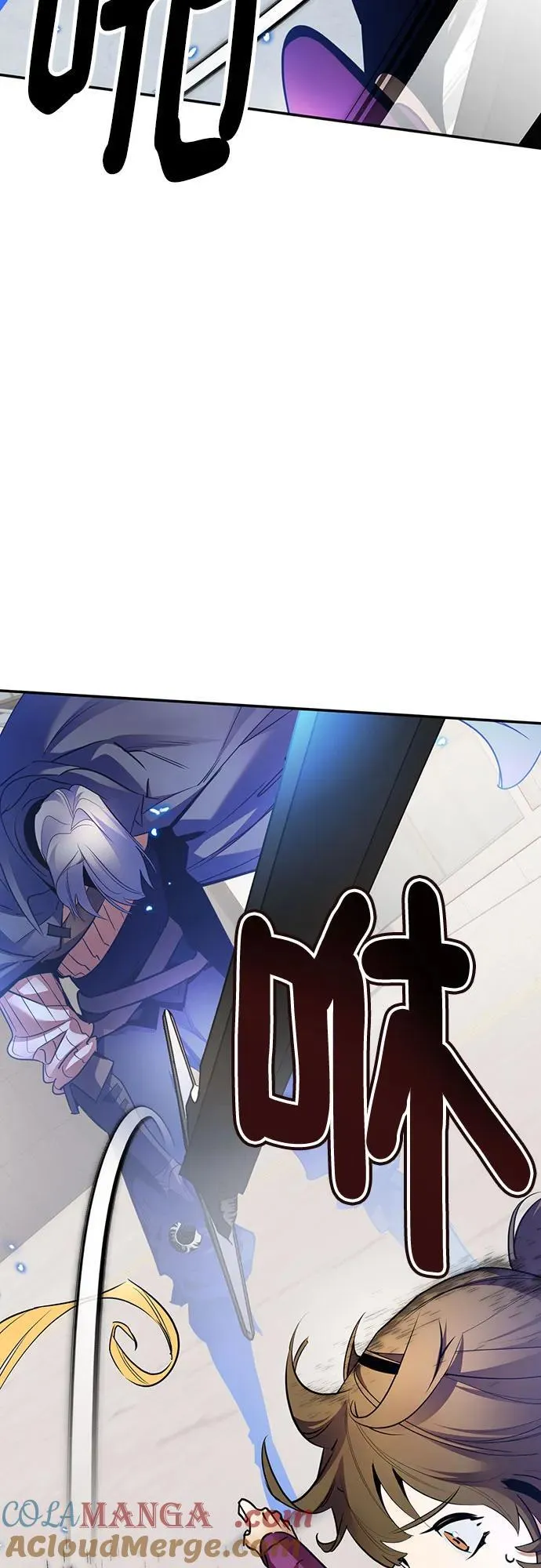 [第168话] 剑星(1)15