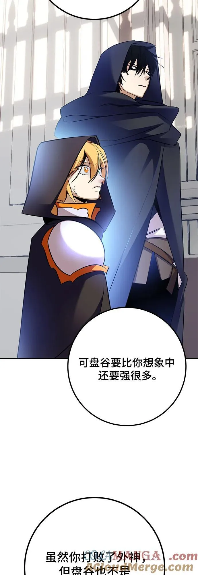 [第174话] 自觉（1）36