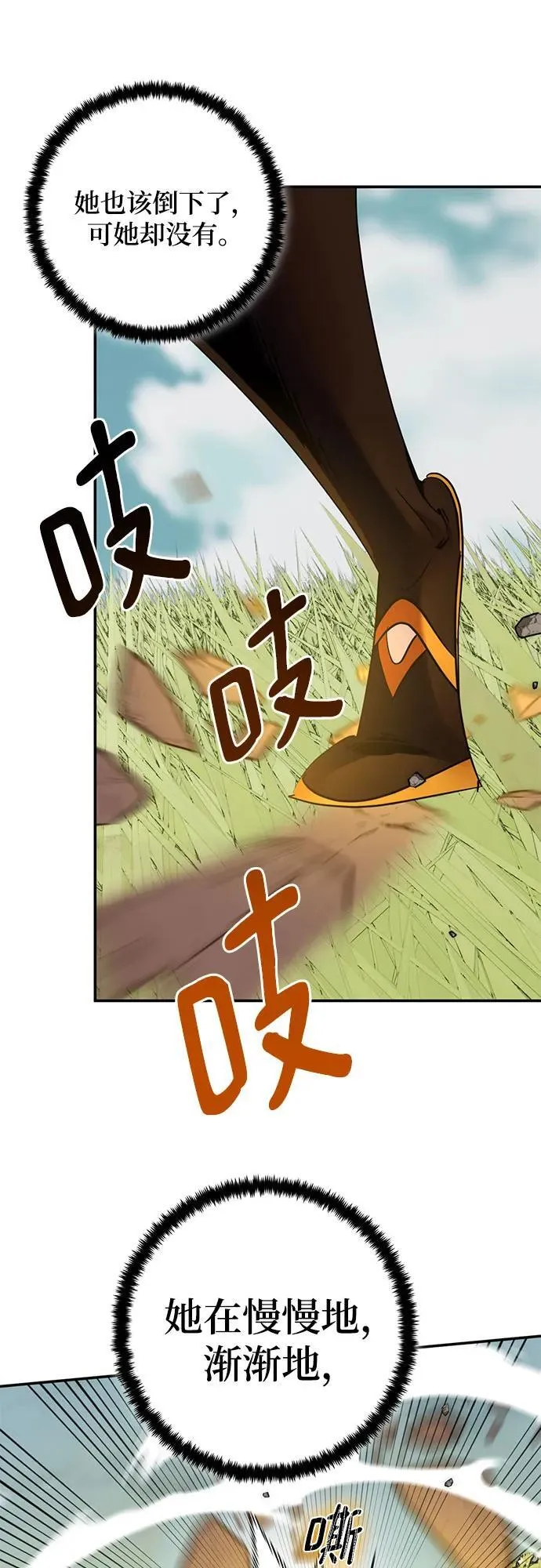 [第180话] 魔界（1）34