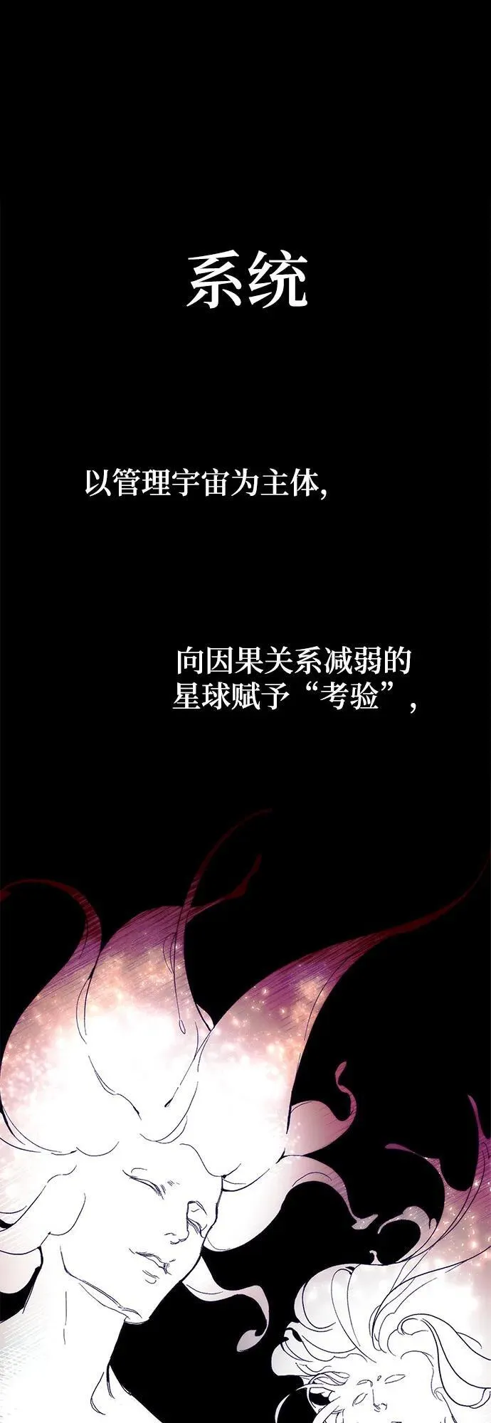 【免费】特别篇（1）48