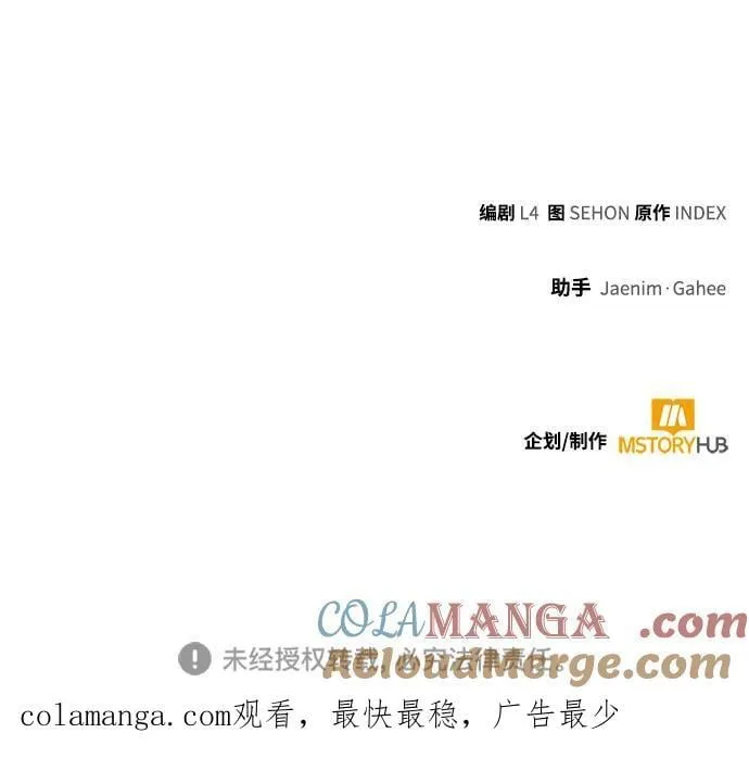 [第174话] 自觉（1）72