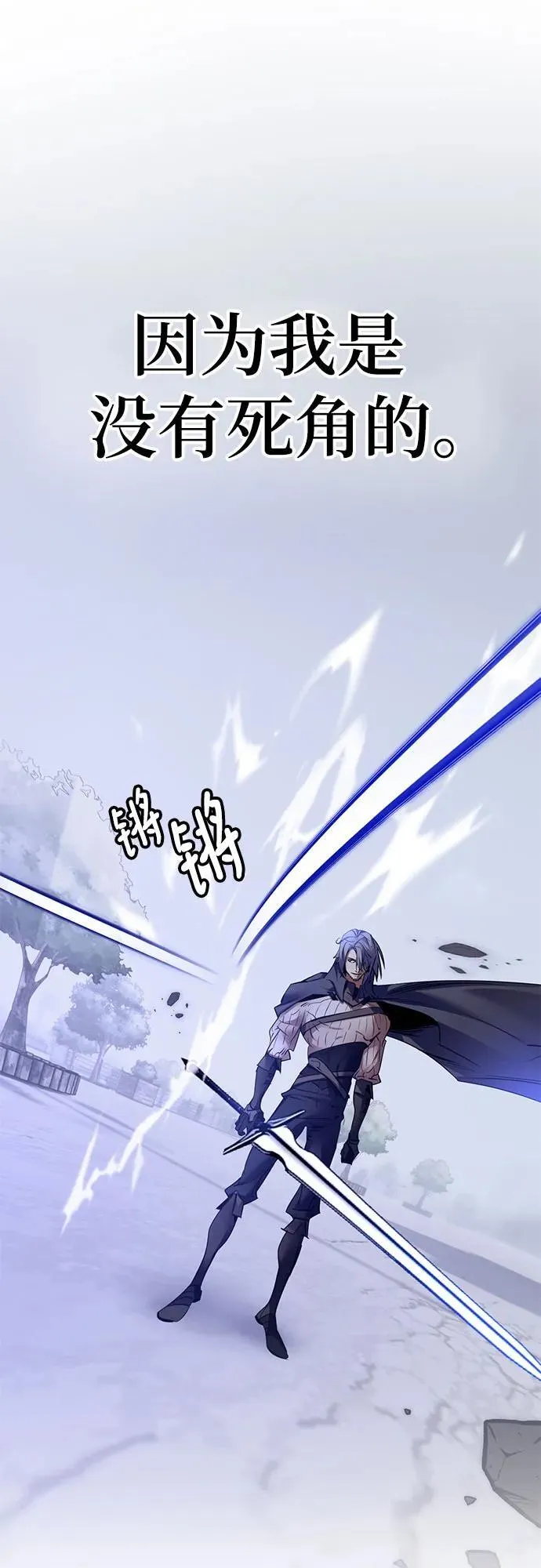[第169话] 剑星(2)17