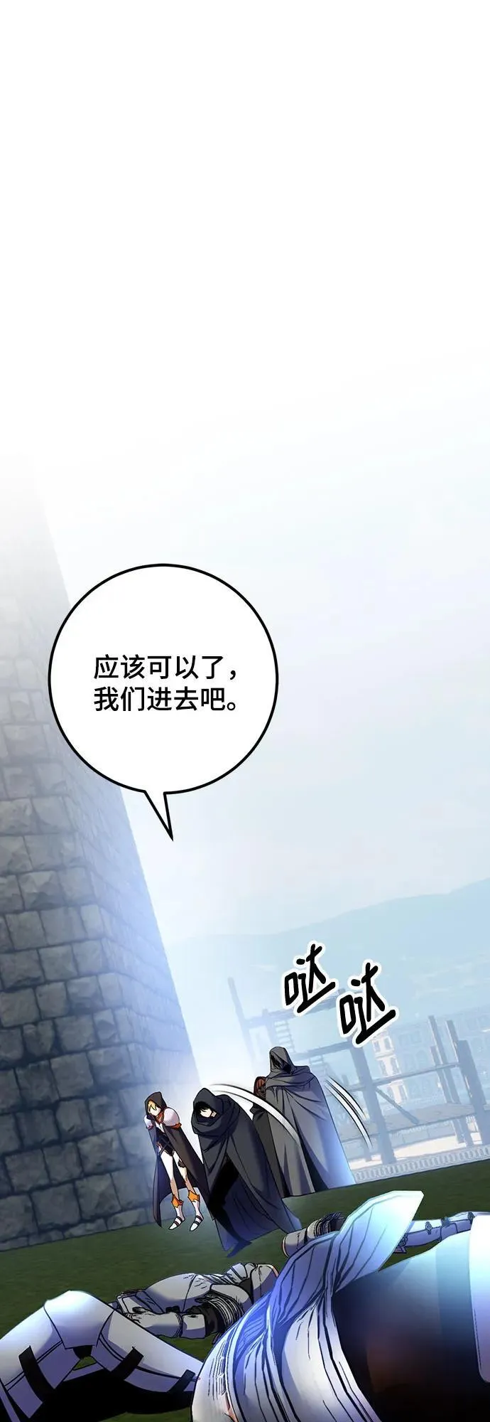 [第174话] 自觉（1）53