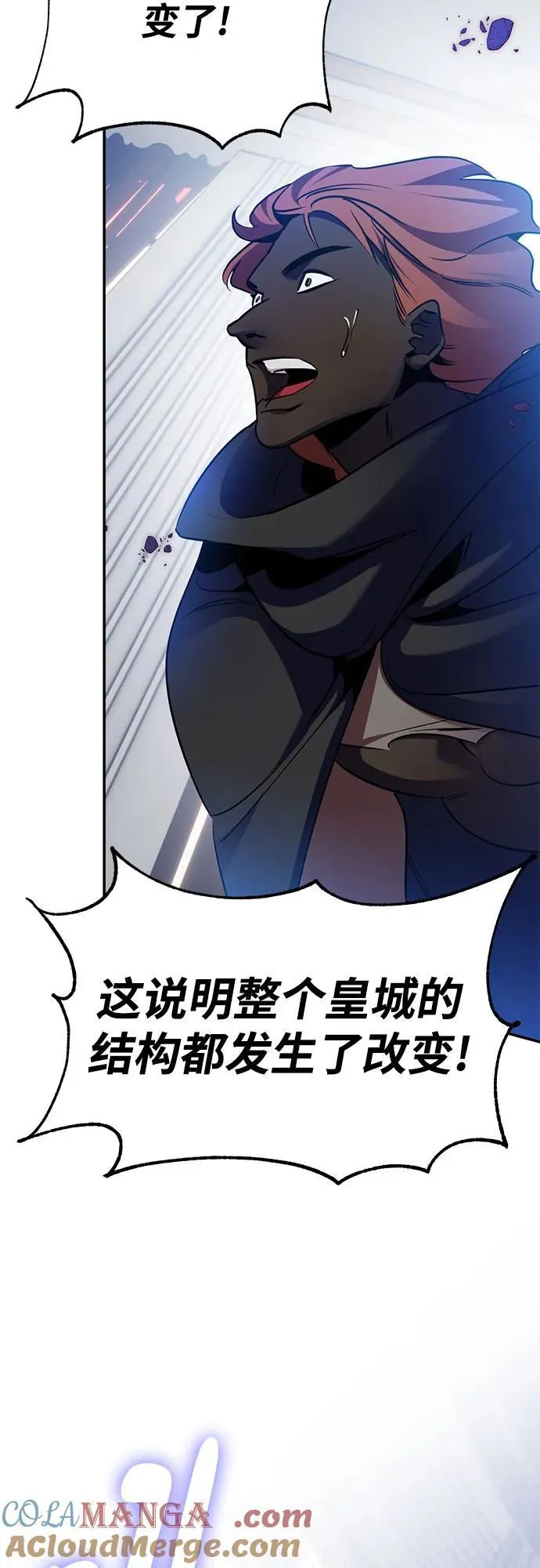 [第174话] 自觉（1）63