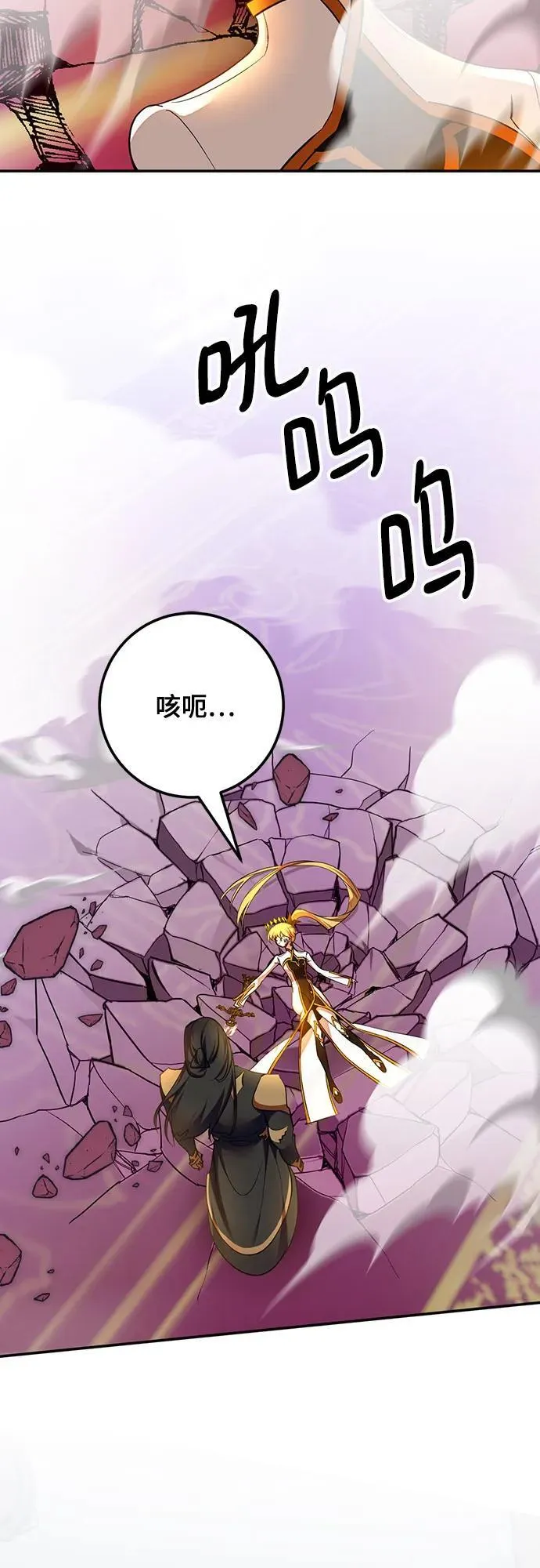 [第177话] 悖逆（1）47