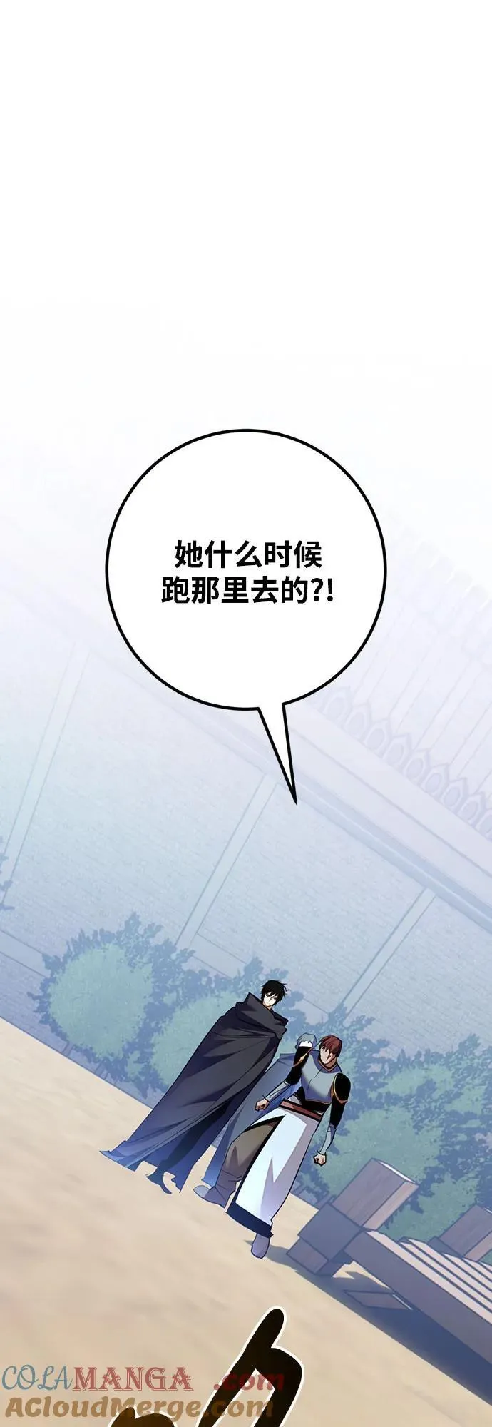 [第170话] 剑星(3)51