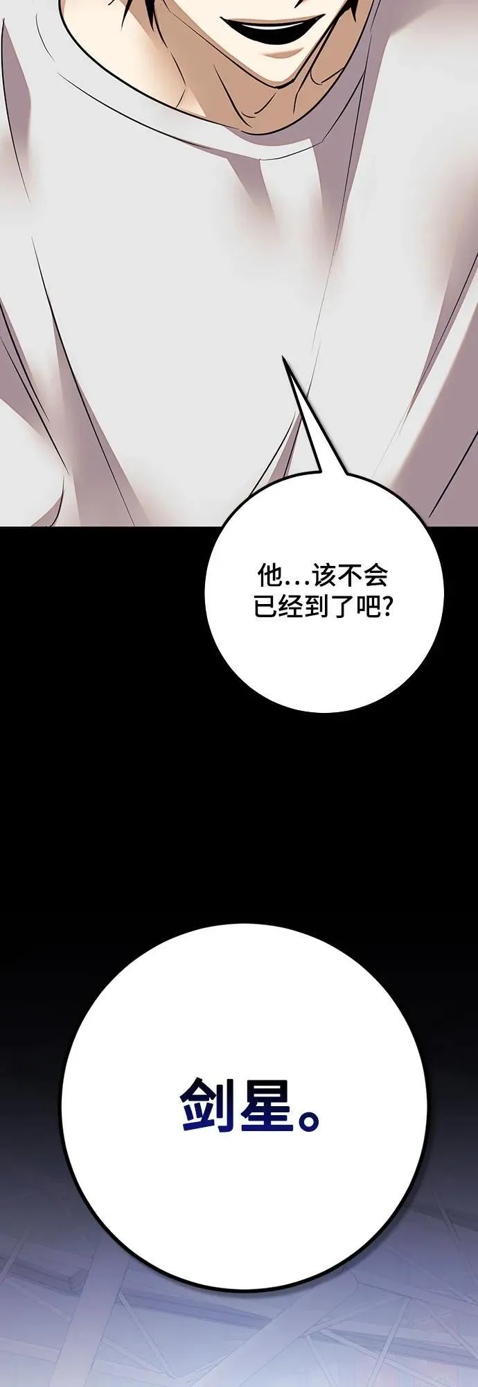 [第167话] 前进的世界(2)79