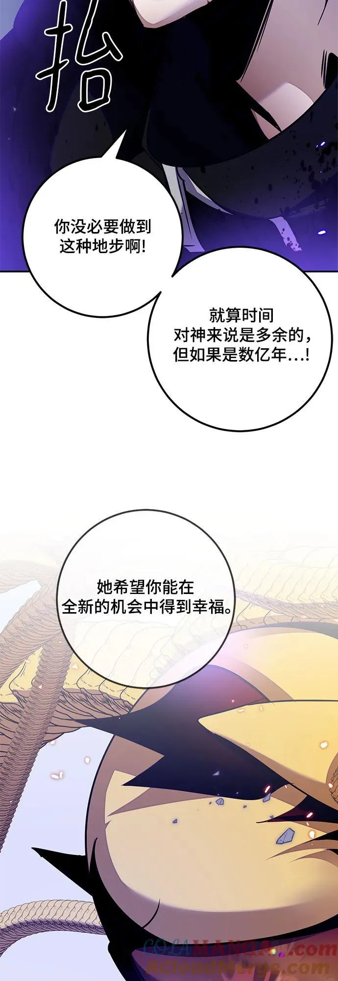 【免费】特别篇（1）39