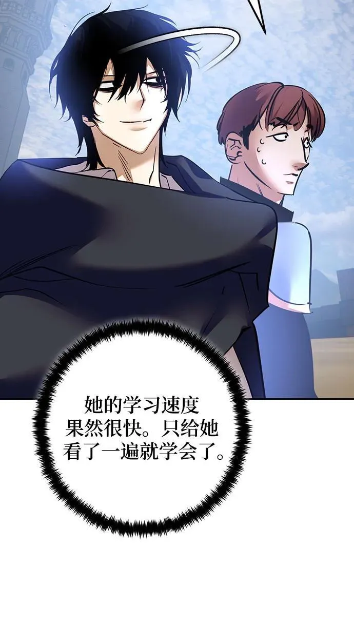 [第171话] 老手的世界8