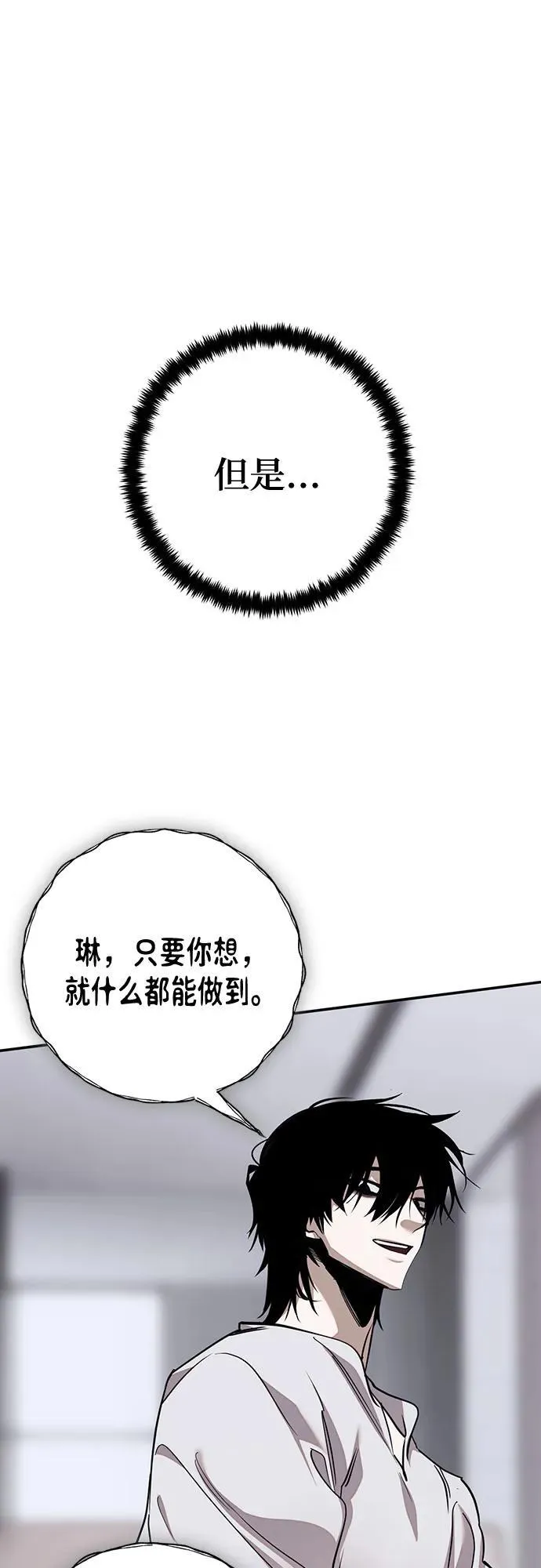 [第180话] 魔界（1）43
