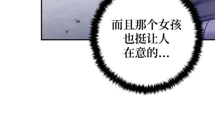 [第169话] 剑星(2)44