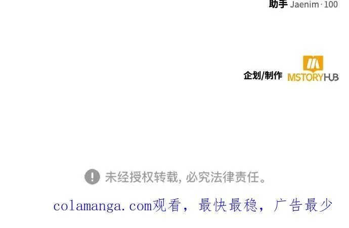[第168话] 剑星(1)74