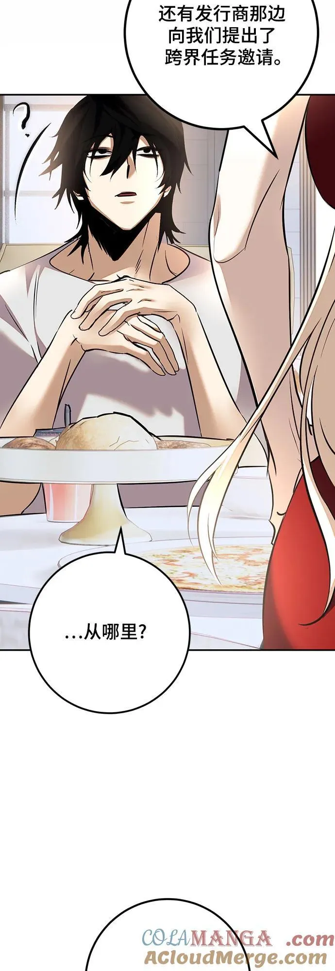 [第167话] 前进的世界(2)63