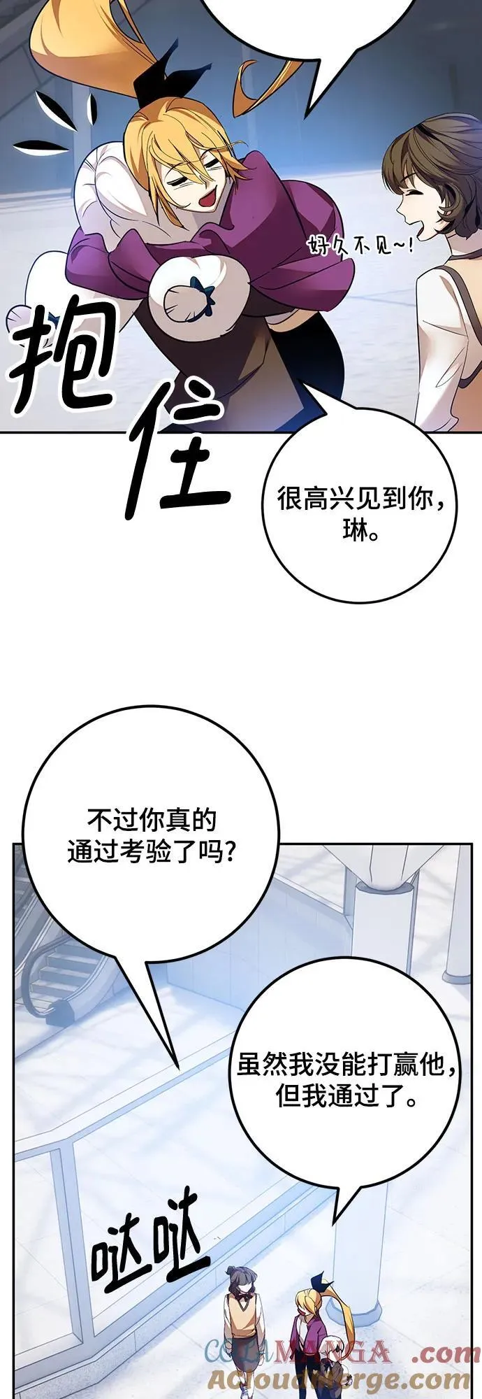 [第167话] 前进的世界(2)72
