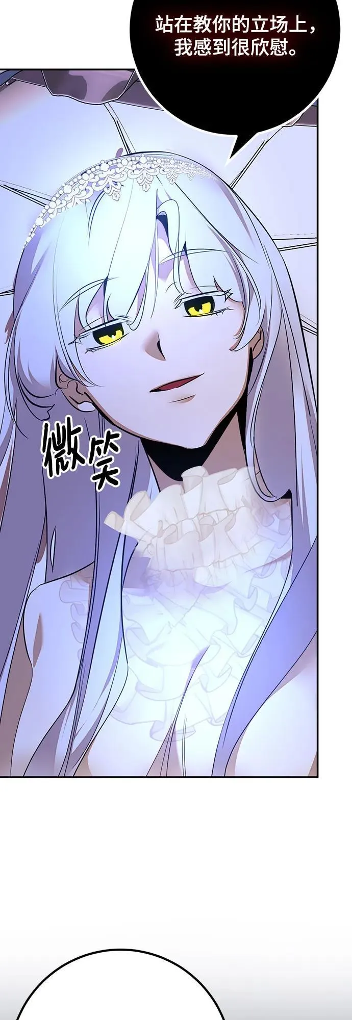 [第167话] 前进的世界(2)2