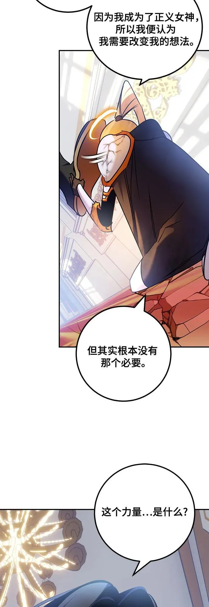 [第176话] 自觉（3）65