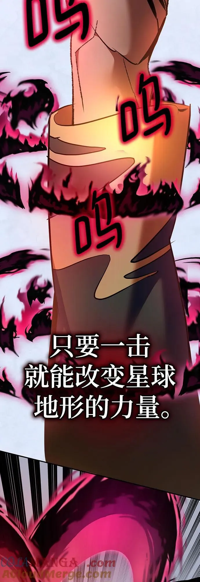[第177话] 悖逆（1）66
