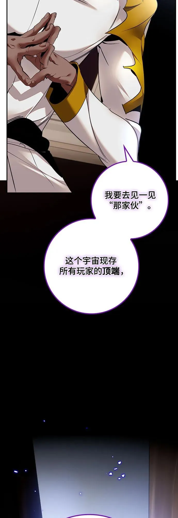 [第166话] 前进的世界(1)40