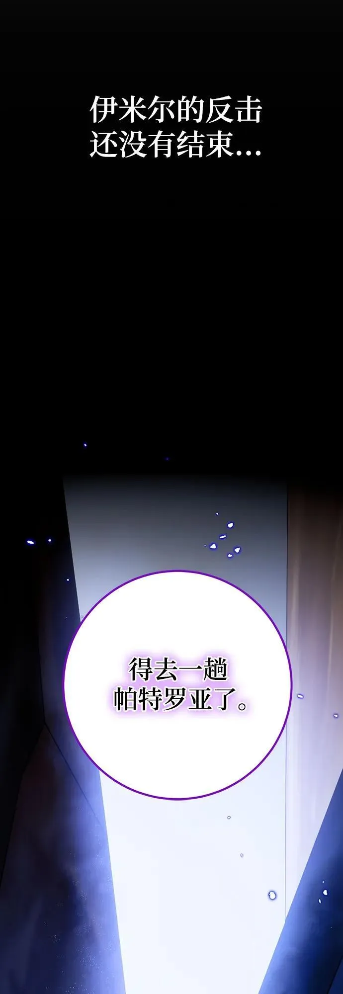 【免费】特别篇（1）44