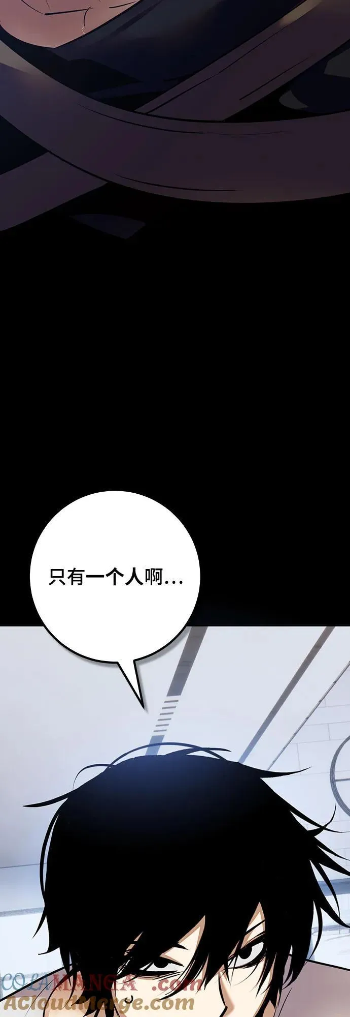[第167话] 前进的世界(2)78