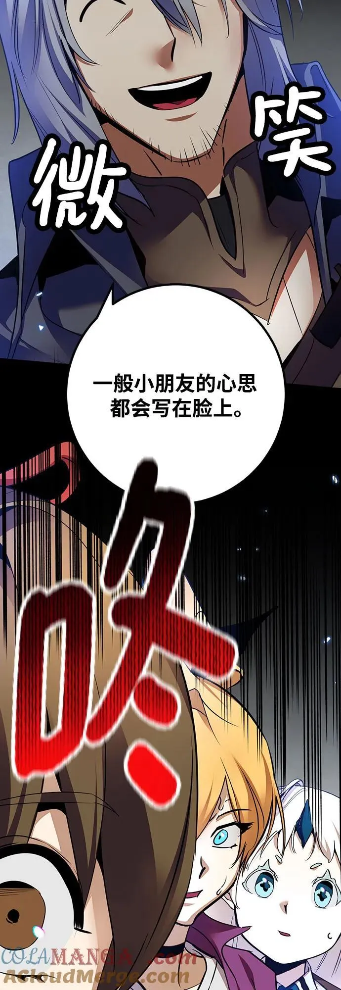[第168话] 剑星(1)3